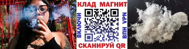 Виды наркоты Троицк Каннабис  Cocaine  ГАШ  Меф 