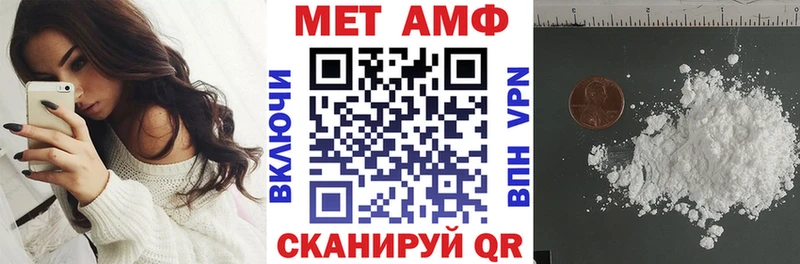 Amphetamine 97% Троицк