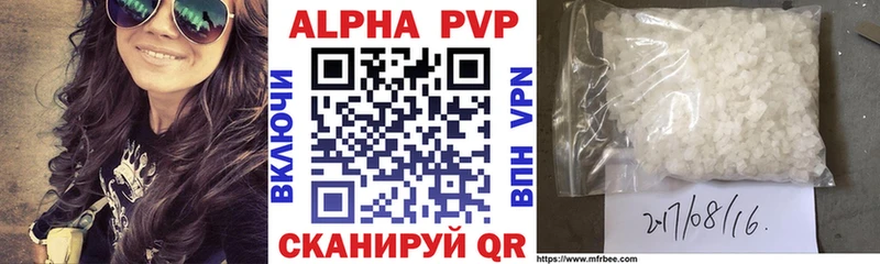 Альфа ПВП кристаллы  mega как зайти  Троицк 