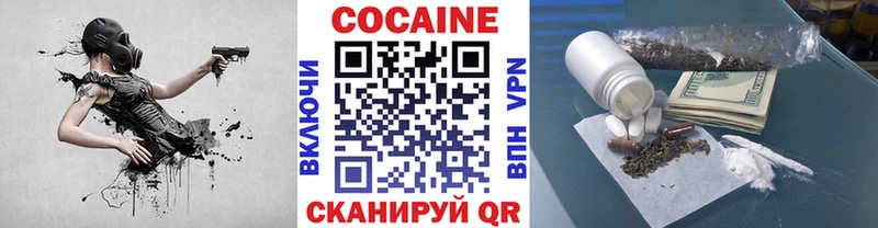 где можно купить   Троицк  Cocaine Перу 