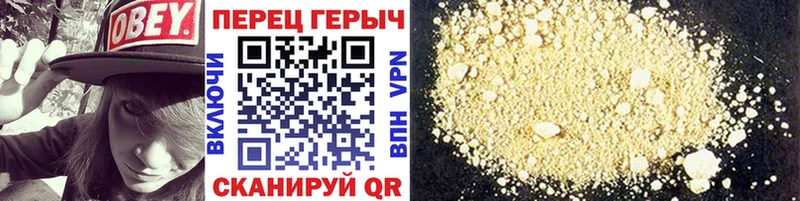 наркотики  Троицк  Героин Heroin 