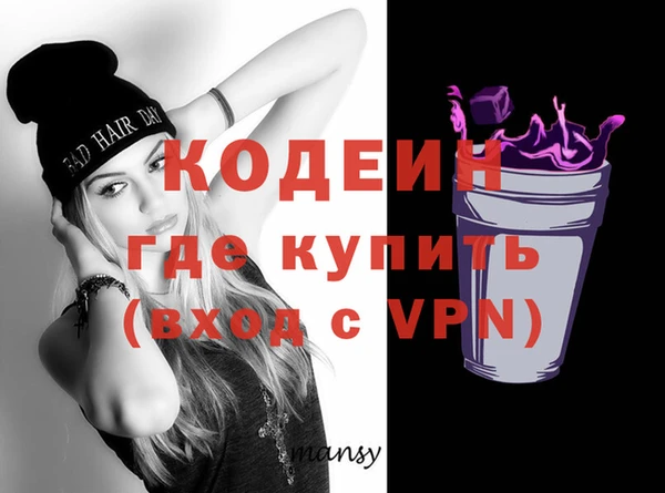 таблы Богородск