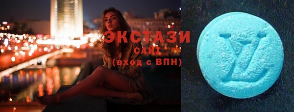 альфа пвп Богородицк