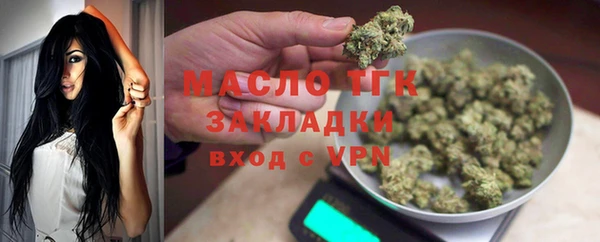 альфа пвп Богородицк