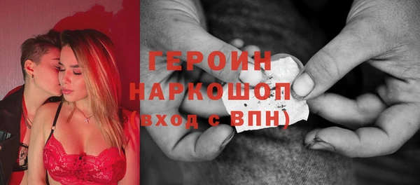 таблы Богородск