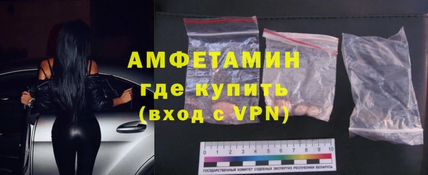 альфа пвп Богородицк