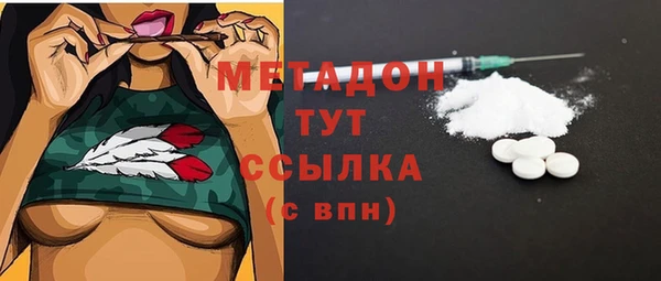 таблы Богородск
