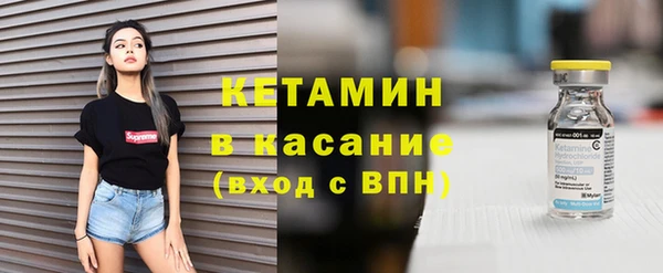 таблы Богородск