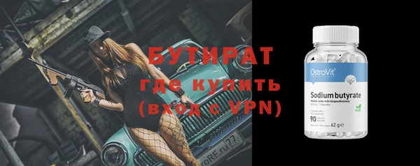 альфа пвп Богородицк
