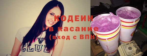 таблы Богородск