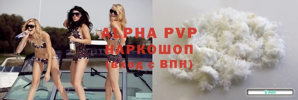 альфа пвп Богородицк