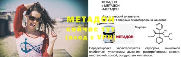 таблы Богородск