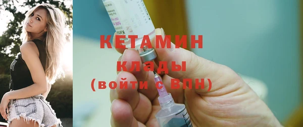 альфа пвп Богородицк