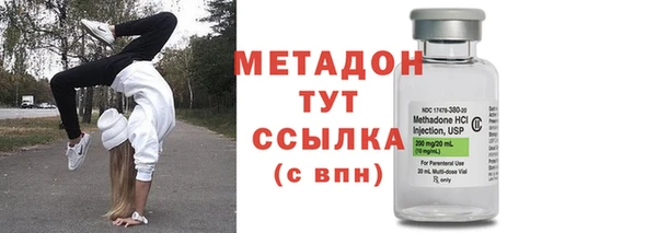 таблы Богородск