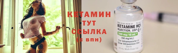 альфа пвп Богородицк