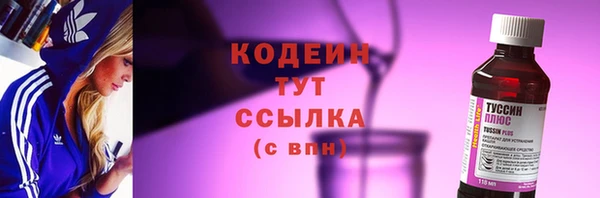 таблы Богородск