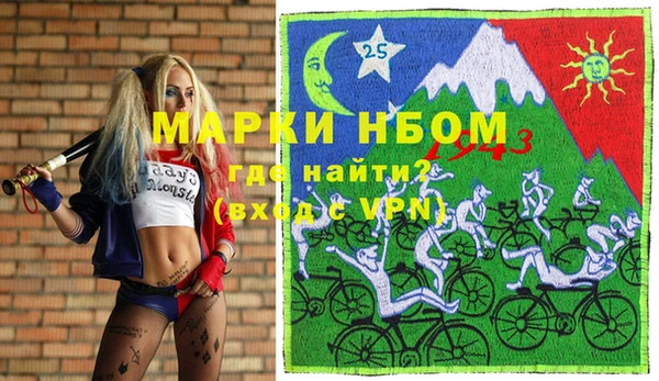 таблы Богородск