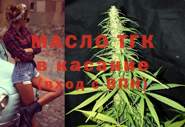 таблы Богородск