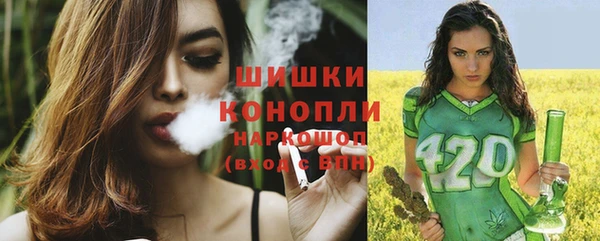 альфа пвп Богородицк