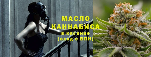таблы Богородск