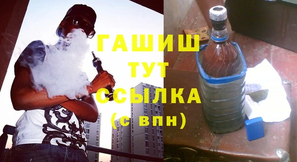 альфа пвп Богородицк
