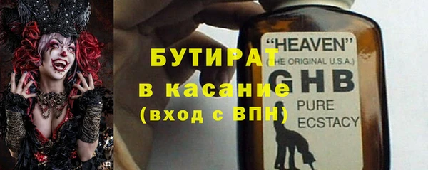 таблы Богородск