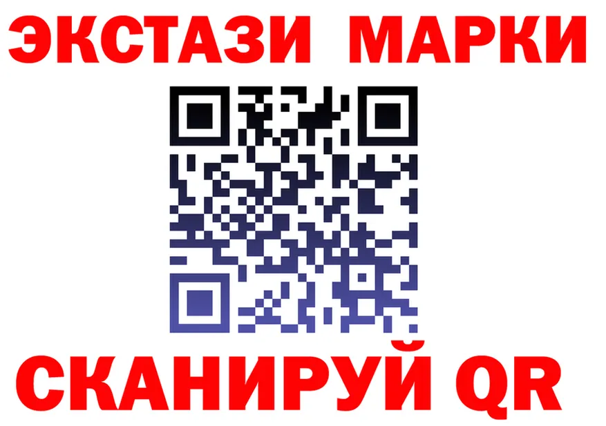 Экстази круглые зеркало площадка OMG Троицк