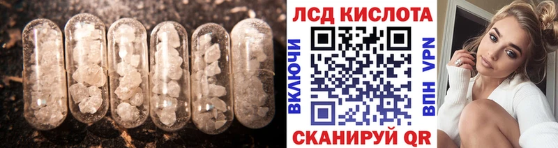 LSD-25 экстази ecstasy  Троицк 