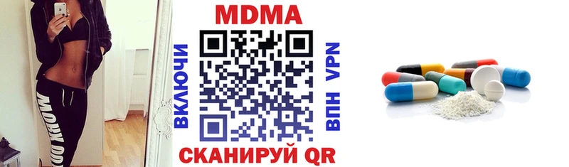 закладки  Троицк  MDMA VHQ 