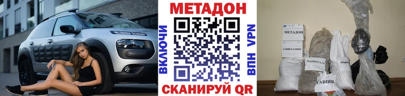 где продают наркотики  Троицк  Метадон кристалл 