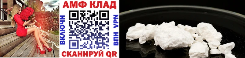 МЕТАМФЕТАМИН винт Троицк