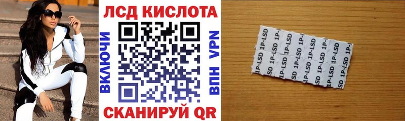 Марки N-bome 1500мкг  ОМГ ОМГ как зайти  Троицк 